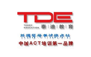 北京ACT3人班基础提高班
