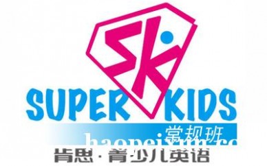 福州少儿英语SuperKids常规班