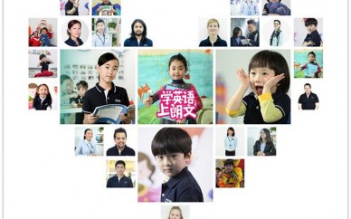 深圳朗文POCKETS 课程 —— 3-5岁零起点英语培训班