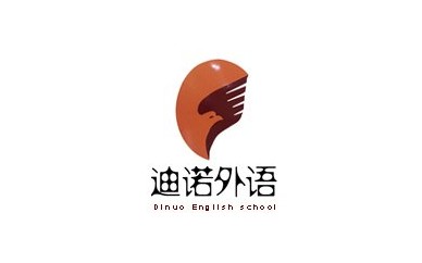 青岛迪诺外语学校