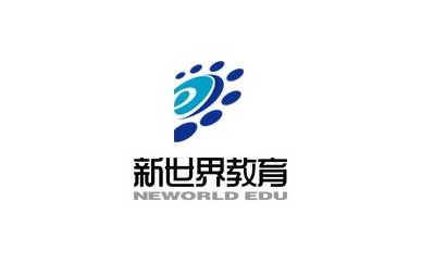 青岛新世界教育
